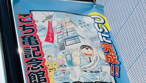 スクリーンショット 2025-05-13 205802