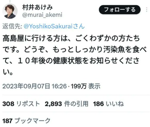 スクリーンショット 2023-03-07 094008