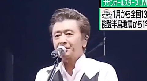 スクリーンショット 2024-12-18 133654