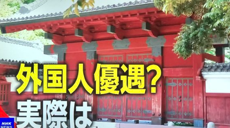 スクリーンショット 2024-12-02 080803