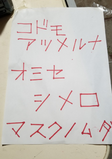 キャプチャ