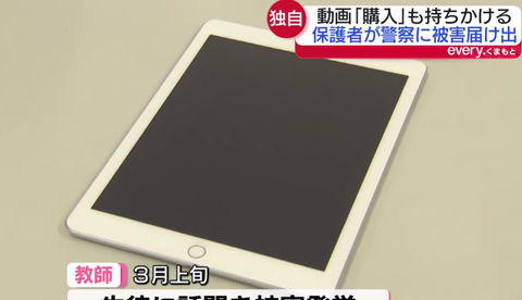 スクリーンショット 2024-12-18 133654