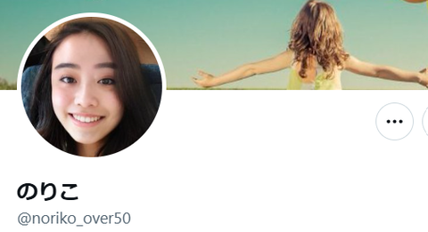 スクリーンショット 2024-07-28 193124