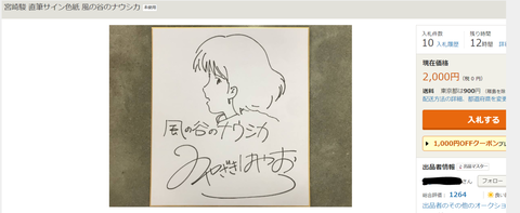 キャプチャ