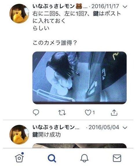 キャプチャ