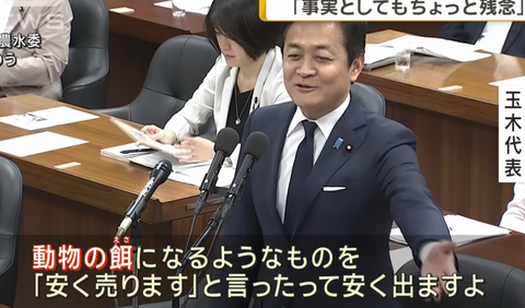 スクリーンショット 2025-05-06 155420