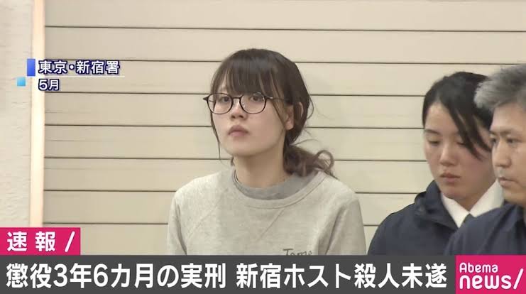 職場の同僚の男性社員(30代)の建築中の住宅に放火した疑いで