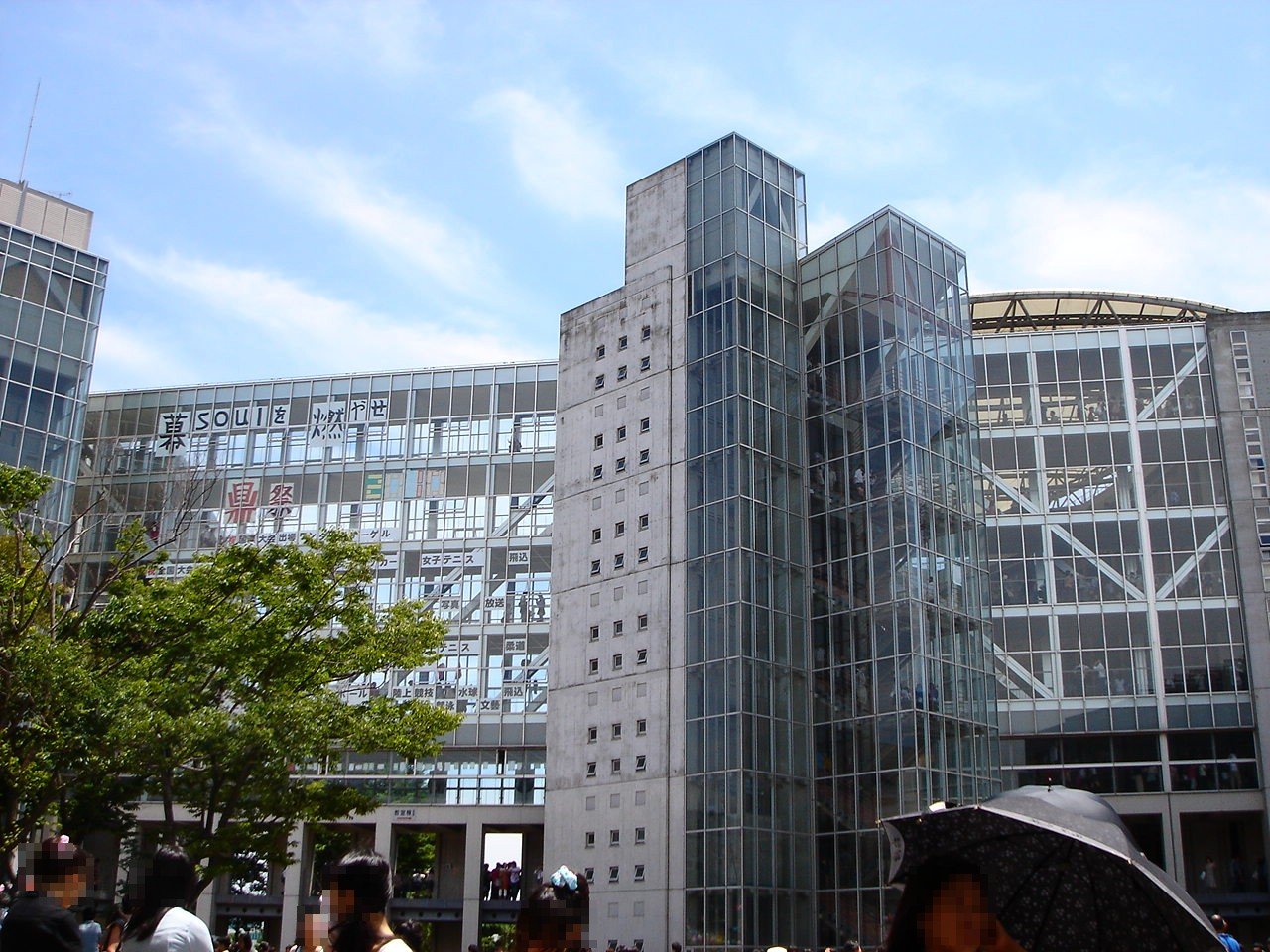 千葉県立幕張総合高校 入試実技ひそかに優遇 体育系事前リスト作り 運動が出来る生徒は100点前後低くても合格させていた・・ ツイッター速報 千葉県立幕張総合高校 入試実技ひそかに優遇 体育系事前リスト作り 運動が出来る生徒は100点前後低くても合格させていた・・ ツイッター速報