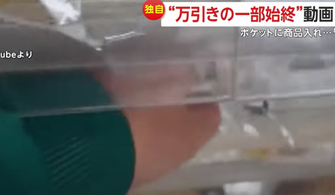 スクリーンショット 2024-10-05 001855