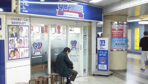 キャプチャ