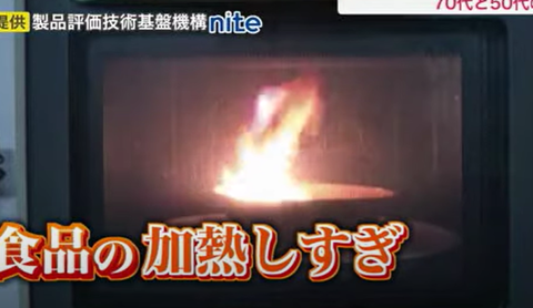 スクリーンショット 2024-10-05 001855