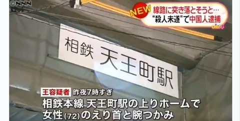 キャプチャ