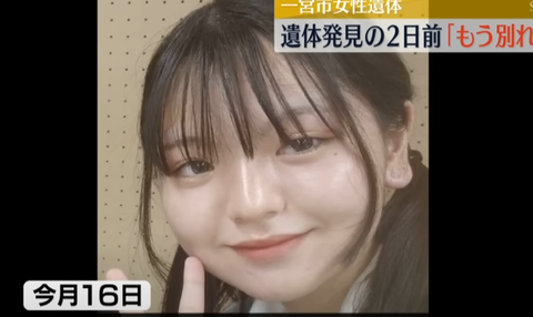スクリーンショット 2025-04-20 095838
