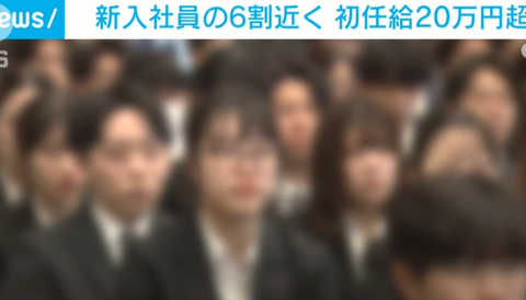 スクリーンショット 2025-04-20 095838