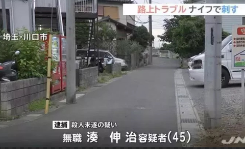 スクリーンショット 2024-09-13 194033