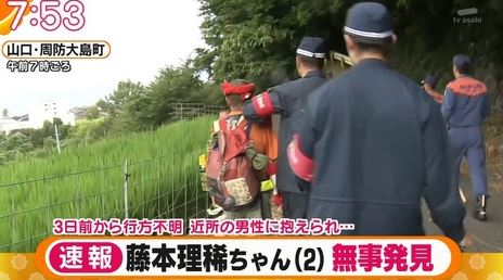 キャプチャ