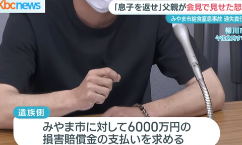 スクリーンショット 2025-04-20 095838