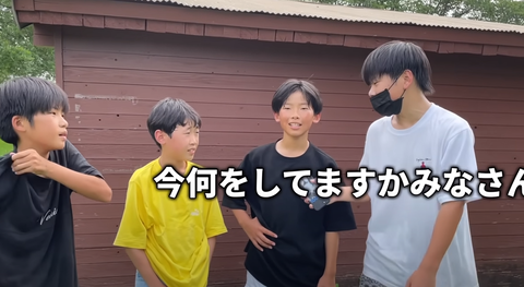スクリーンショット 2023-11-08 191522
