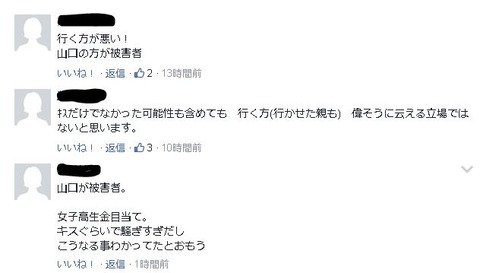 キャプチャ