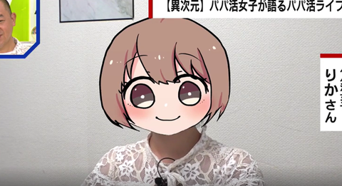 スクリーンショット 2024-05-23 165747