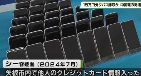 スクリーンショット 2025-05-06 155420