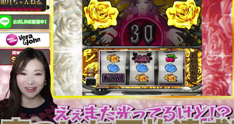 スクリーンショット 2024-07-28 193124