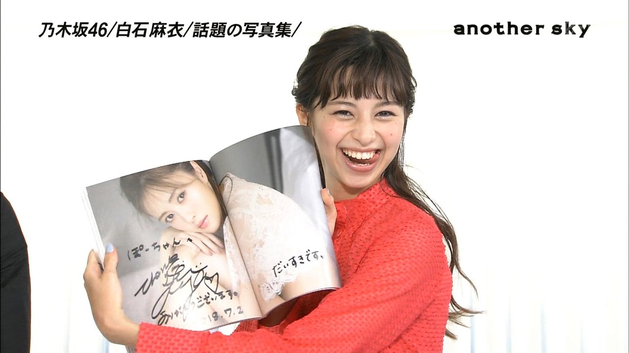 悲報 乃木坂46の白石麻衣さん モデルの中条あやみに公開処刑されてしまう ツイッター速報 悲報 乃木坂46の白石麻衣さん モデルの中条あやみに公開処刑されてしまう ツイッター速報