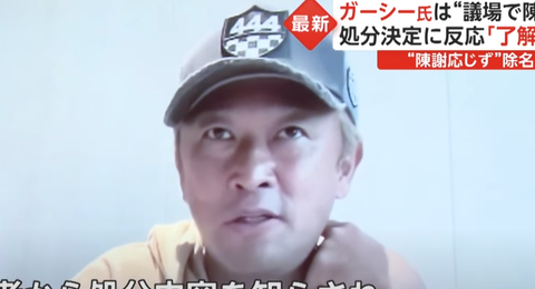 スクリーンショット 2023-02-02 184508