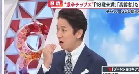 スクリーンショット 2024-05-24 184338
