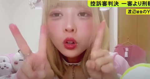 スクリーンショット 2024-10-05 001855