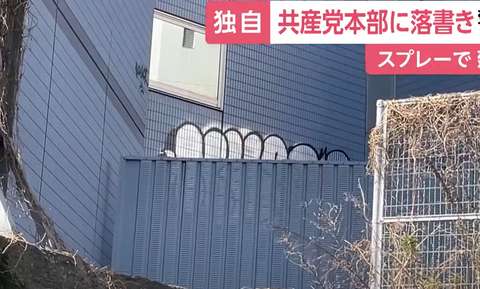 スクリーンショット 2023-03-07 094008-makoto117