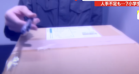 スクリーンショット 2023-02-06 105610