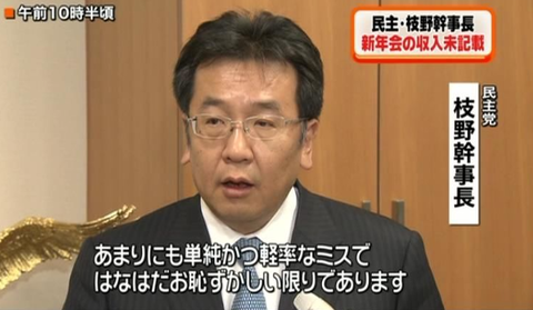 スクリーンショット 2023-03-07 094008-makoto117