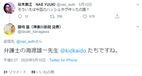 キャプチャ