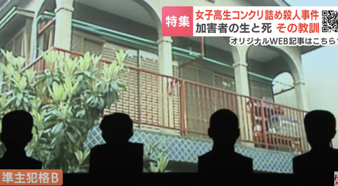 スクリーンショット 2024-10-05 001855