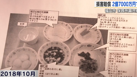 スクリーンショット 2025-05-06 155420