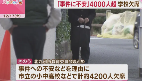スクリーンショット 2024-12-02 080803