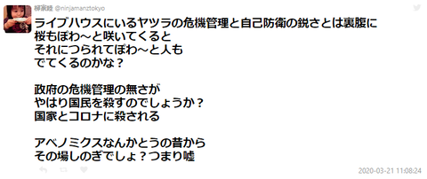 キャプチャ1
