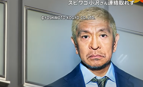 スクリーンショット 2023-06-10 203032