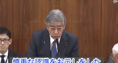 スクリーンショット 2025-04-20 095838