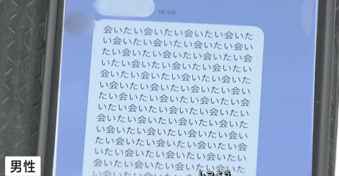 スクリーンショット 2024-10-11 205016