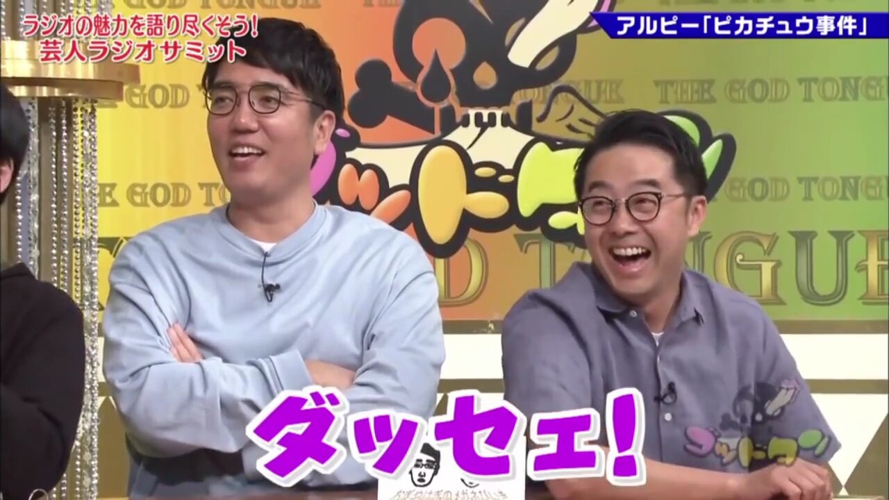 男なのに At限定免許 とかダサい いやもうそんな時代じゃない 伊藤健太郎の免許証が At限定 だったことで論争が勃発 ツイッター速報