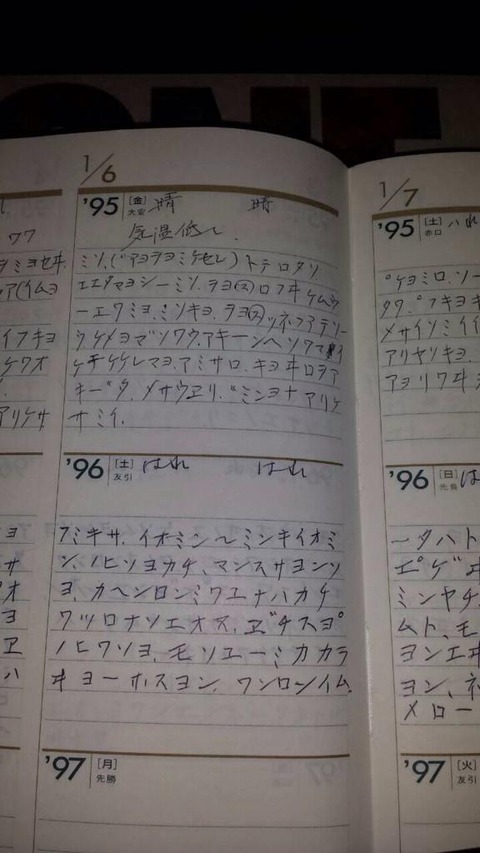B2yXNSjCUAAK60l