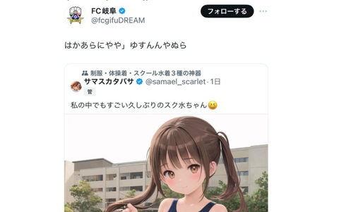 スクリーンショット 2024-05-24 184338