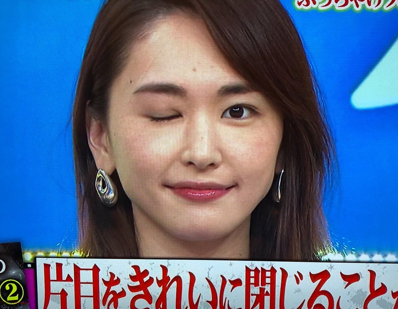 こんなに変わるのか ガッキーこと新垣結衣さん 二重を一瞬で一重にできる特技を披露 一重になった顔が完全に別人で衝撃 ツイッター速報 こんなに変わるのか ガッキーこと新垣結衣さん 二重を一瞬で一重にできる特技を披露 一重になった顔が完全に別人で衝撃 ツイッター速報