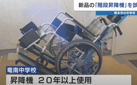 スクリーンショット 2025-04-20 095838