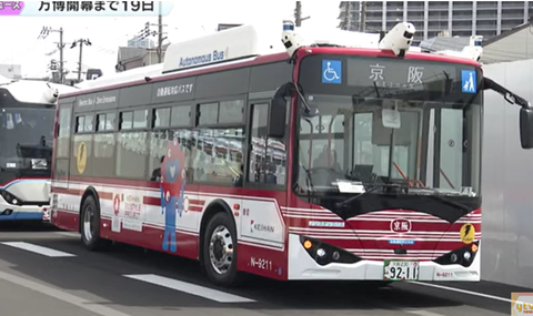 スクリーンショット 2024-12-02 080803