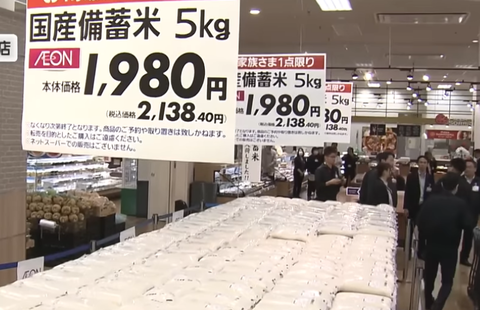 スクリーンショット 2025-05-06 155420