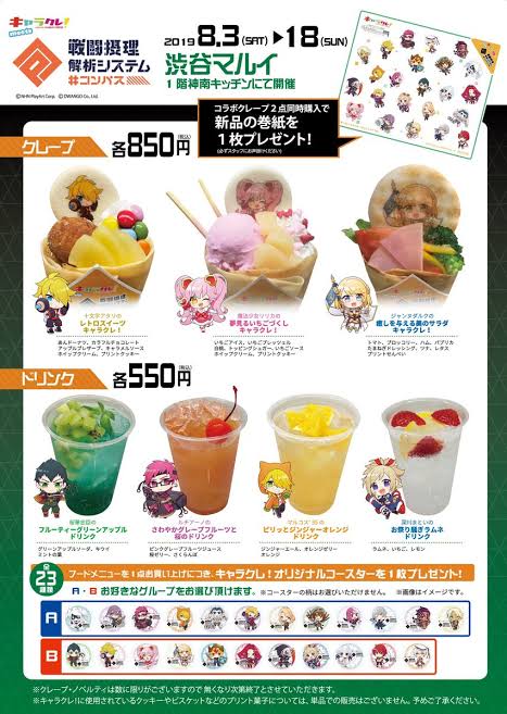女性店員がつまみ食いし 指を舐めながらクレープ作り 不衛生行動が炎上 ゲームかなー 女性店員がつまみ食いし 指を舐めながらクレープ作り 不衛生行動が炎上 ゲームかなー