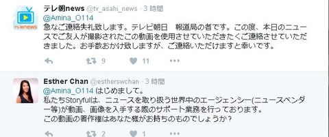キャプチャ1